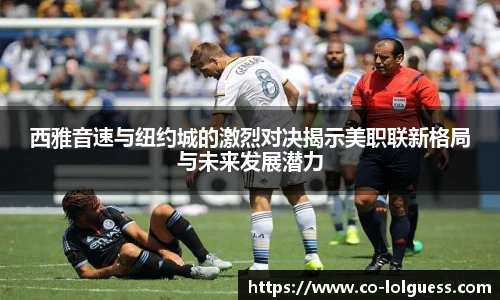 LOL英雄联盟竞猜平台