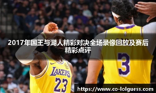 LOL英雄联盟竞猜平台