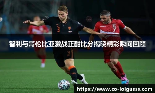 LOL竞猜大厅