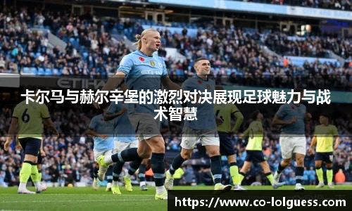 LOL英雄联盟竞猜平台