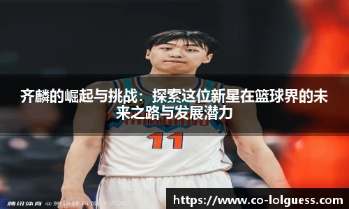LOL竞猜大厅
